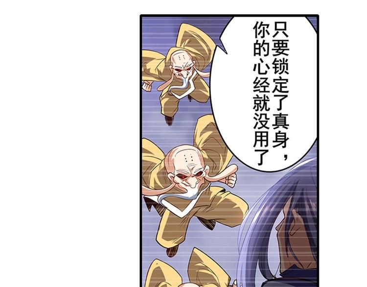 英雄再临（英雄？我早就不当了）韩漫全集-第175话无删减无遮挡章节图片 