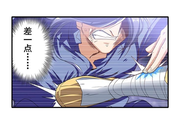 英雄再临（英雄？我早就不当了）韩漫全集-第175话无删减无遮挡章节图片 