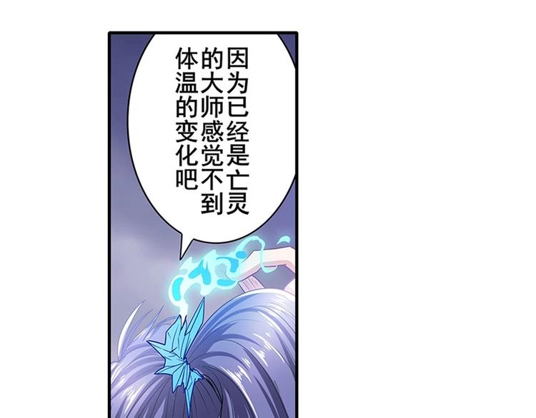 英雄再临（英雄？我早就不当了）韩漫全集-第175话无删减无遮挡章节图片 
