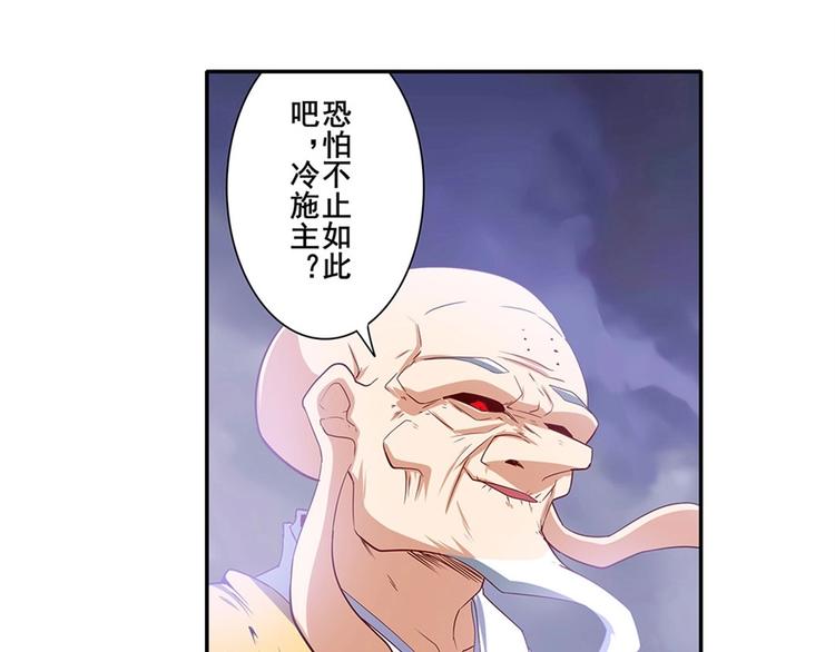 英雄再临（英雄？我早就不当了）韩漫全集-第175话无删减无遮挡章节图片 