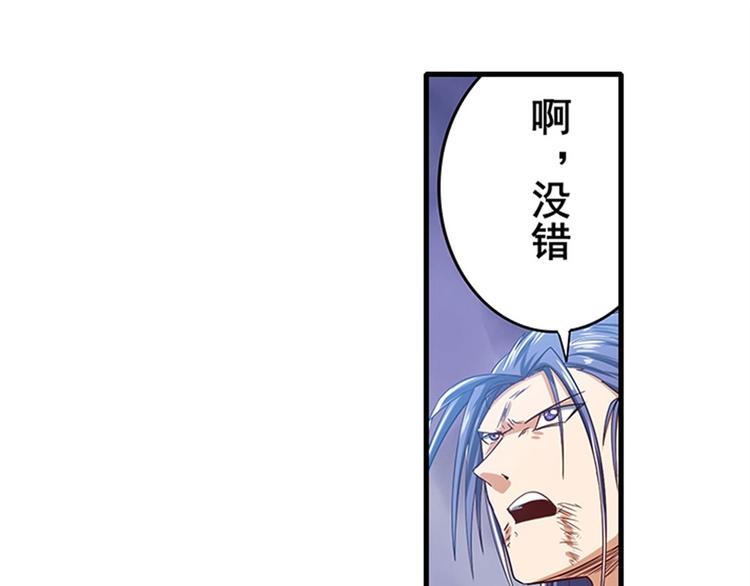 英雄再临（英雄？我早就不当了）韩漫全集-第175话无删减无遮挡章节图片 