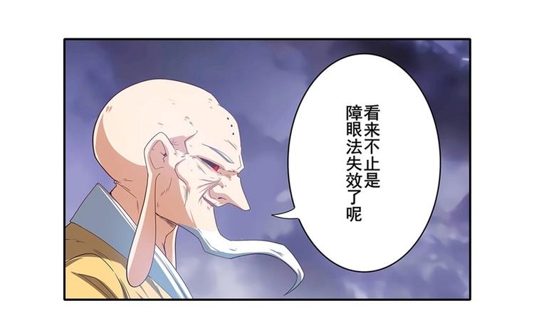 英雄再临（英雄？我早就不当了）韩漫全集-第175话无删减无遮挡章节图片 