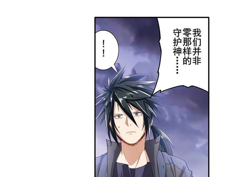 英雄再临（英雄？我早就不当了）韩漫全集-第175话无删减无遮挡章节图片 