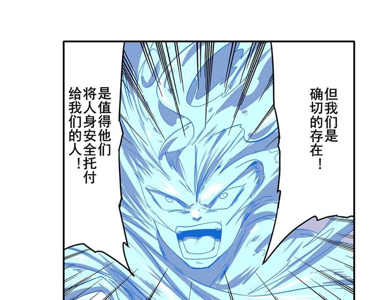 英雄再临（英雄？我早就不当了）韩漫全集-第175话无删减无遮挡章节图片 