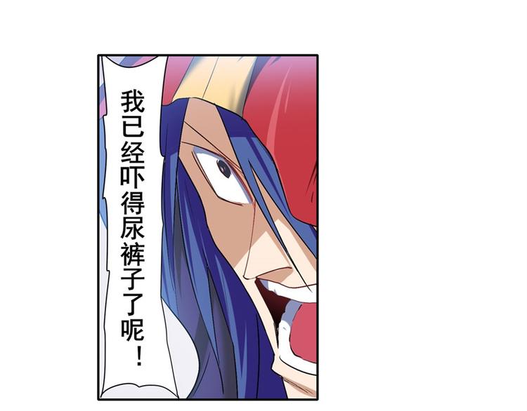 英雄再临（英雄？我早就不当了）韩漫全集-第176话无删减无遮挡章节图片 