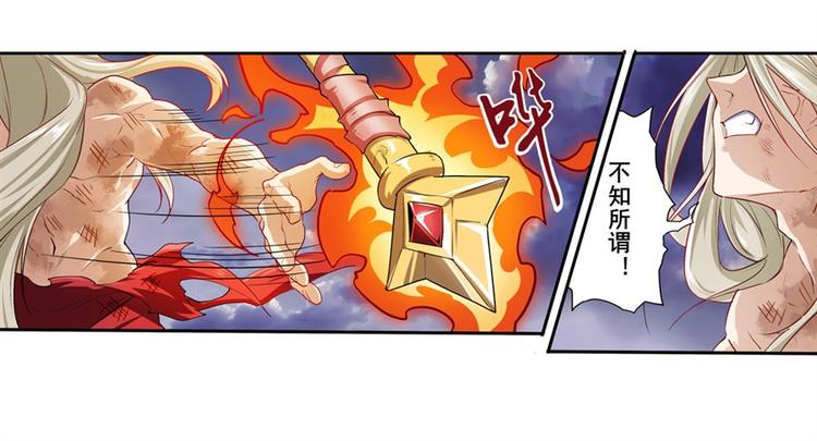 英雄再临（英雄？我早就不当了）韩漫全集-第176话无删减无遮挡章节图片 