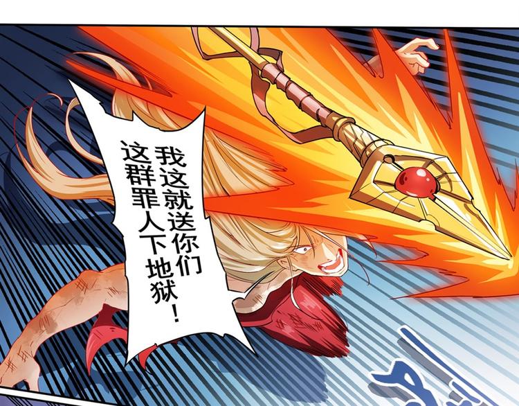 英雄再临（英雄？我早就不当了）韩漫全集-第176话无删减无遮挡章节图片 