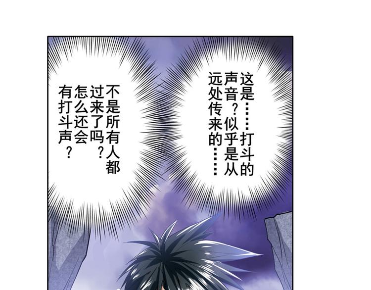 英雄再临（英雄？我早就不当了）韩漫全集-第176话无删减无遮挡章节图片 