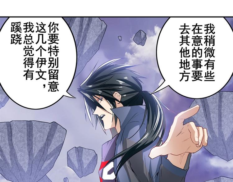英雄再临（英雄？我早就不当了）韩漫全集-第176话无删减无遮挡章节图片 