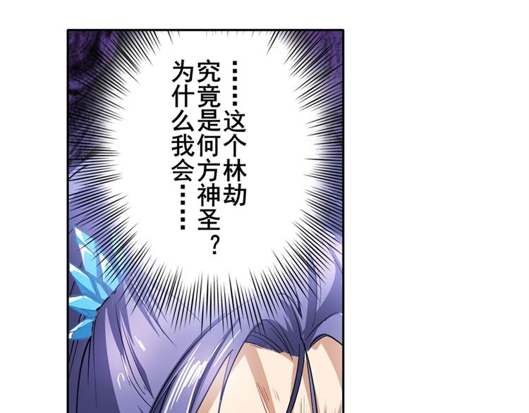 英雄再临（英雄？我早就不当了）韩漫全集-第176话无删减无遮挡章节图片 