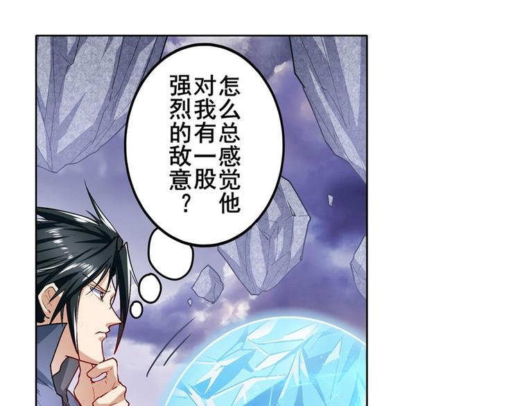 英雄再临（英雄？我早就不当了）韩漫全集-第176话无删减无遮挡章节图片 