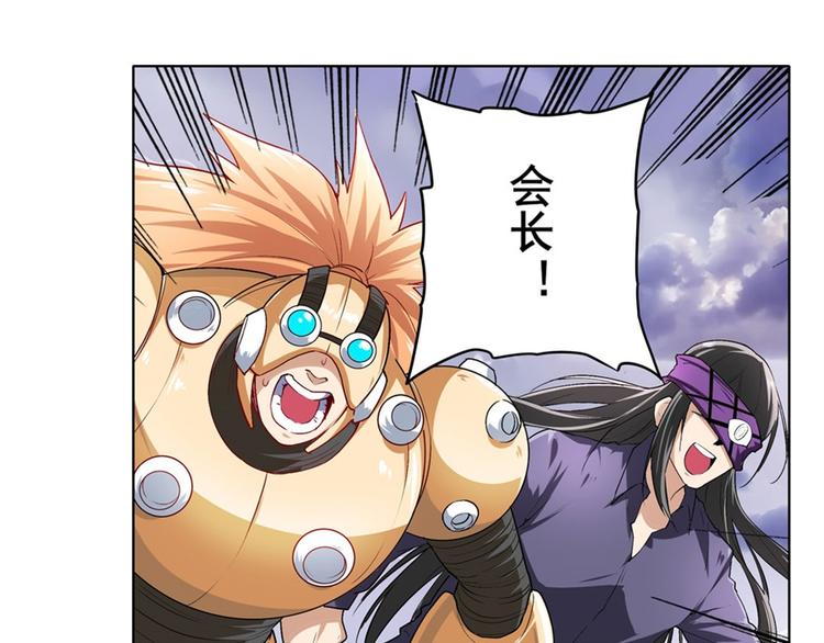 英雄再临（英雄？我早就不当了）韩漫全集-第176话无删减无遮挡章节图片 