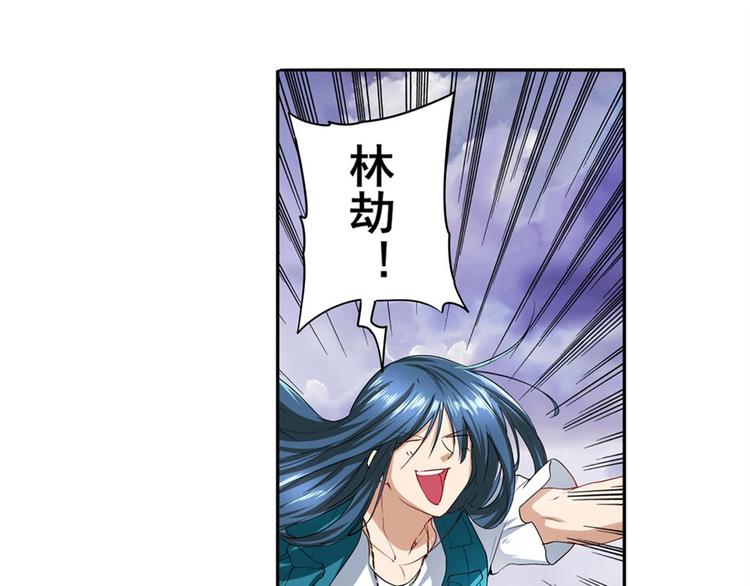 英雄再临（英雄？我早就不当了）韩漫全集-第176话无删减无遮挡章节图片 