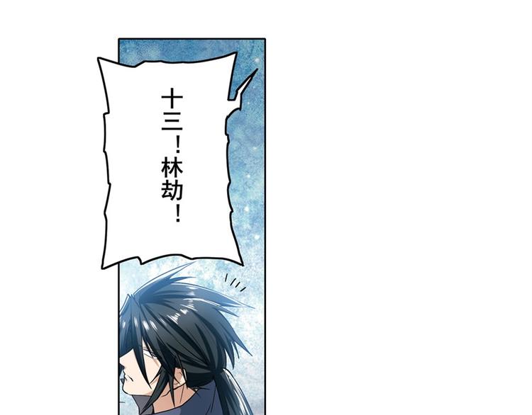 英雄再临（英雄？我早就不当了）韩漫全集-第176话无删减无遮挡章节图片 