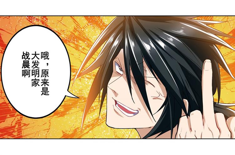 英雄再临（英雄？我早就不当了）韩漫全集-第176话无删减无遮挡章节图片 