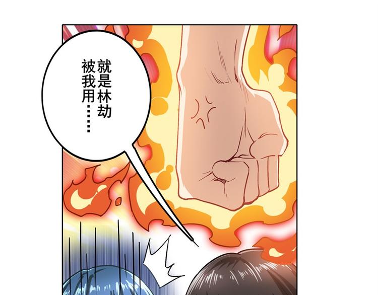 英雄再临（英雄？我早就不当了）韩漫全集-第176话无删减无遮挡章节图片 