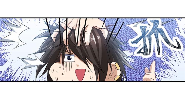 英雄再临（英雄？我早就不当了）韩漫全集-第176话无删减无遮挡章节图片 