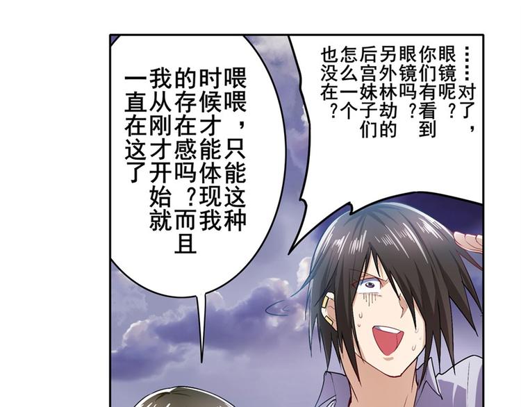 英雄再临（英雄？我早就不当了）韩漫全集-第176话无删减无遮挡章节图片 