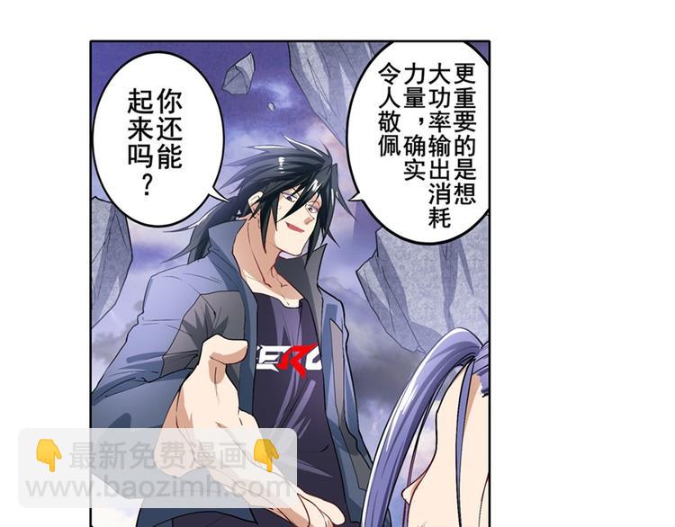 英雄再临（英雄？我早就不当了）韩漫全集-第176话无删减无遮挡章节图片 