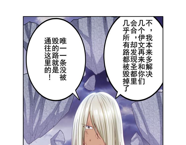 英雄再临（英雄？我早就不当了）韩漫全集-第176话无删减无遮挡章节图片 