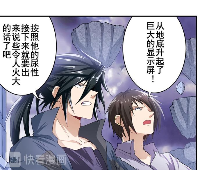 英雄再临（英雄？我早就不当了）韩漫全集-第176话无删减无遮挡章节图片 