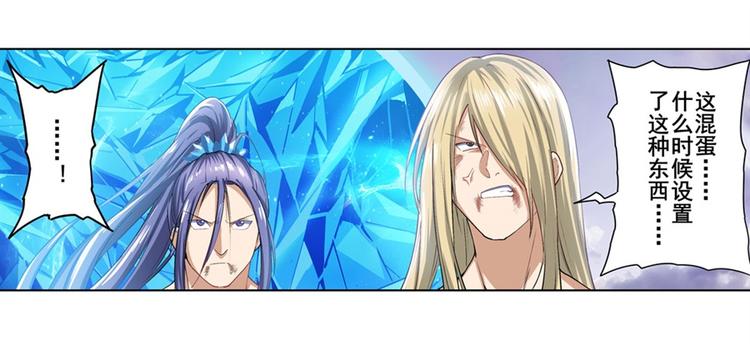 英雄再临（英雄？我早就不当了）韩漫全集-第176话无删减无遮挡章节图片 