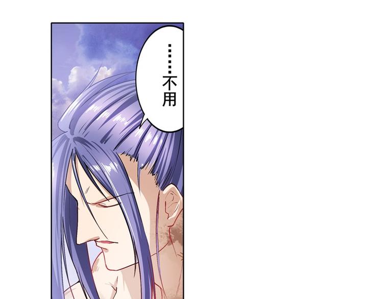 英雄再临（英雄？我早就不当了）韩漫全集-第176话无删减无遮挡章节图片 