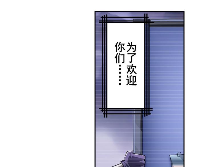 英雄再临（英雄？我早就不当了）韩漫全集-第176话无删减无遮挡章节图片 