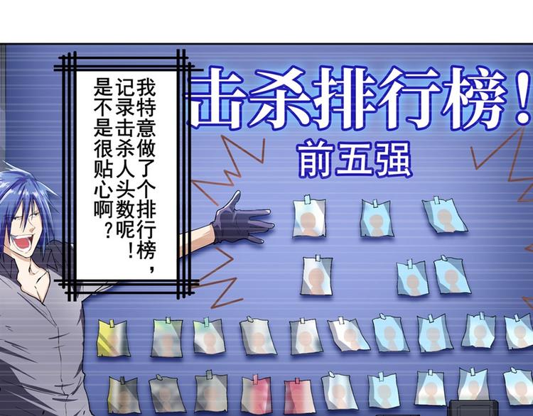 英雄再临（英雄？我早就不当了）韩漫全集-第176话无删减无遮挡章节图片 