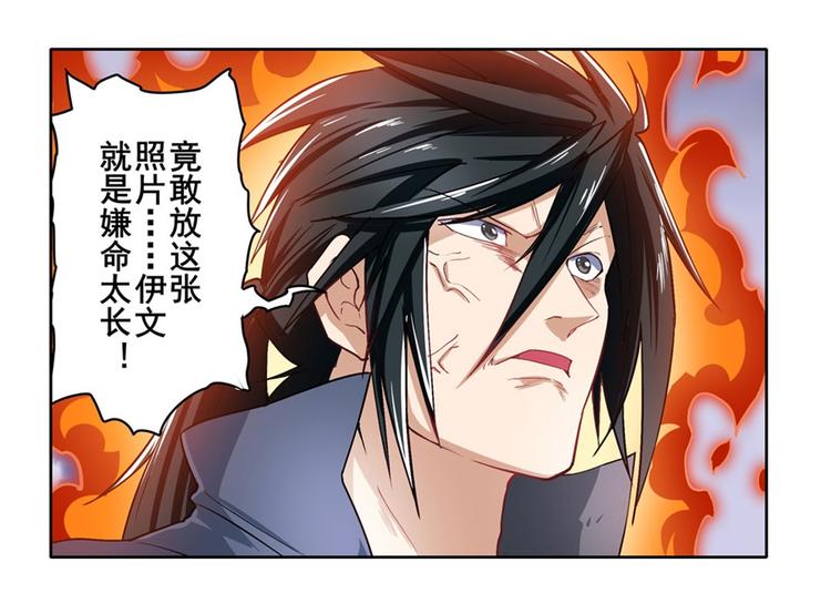 英雄再临（英雄？我早就不当了）韩漫全集-第176话无删减无遮挡章节图片 