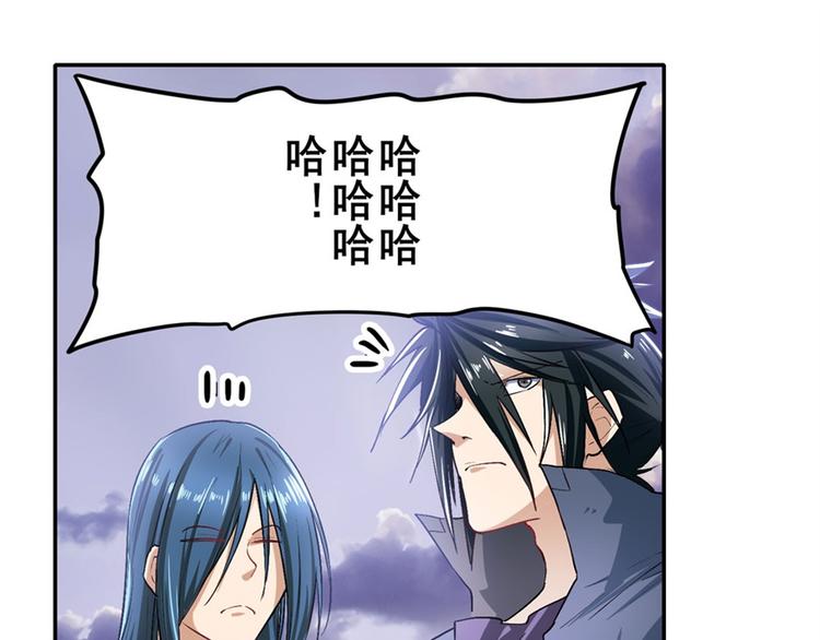 英雄再临（英雄？我早就不当了）韩漫全集-第176话无删减无遮挡章节图片 