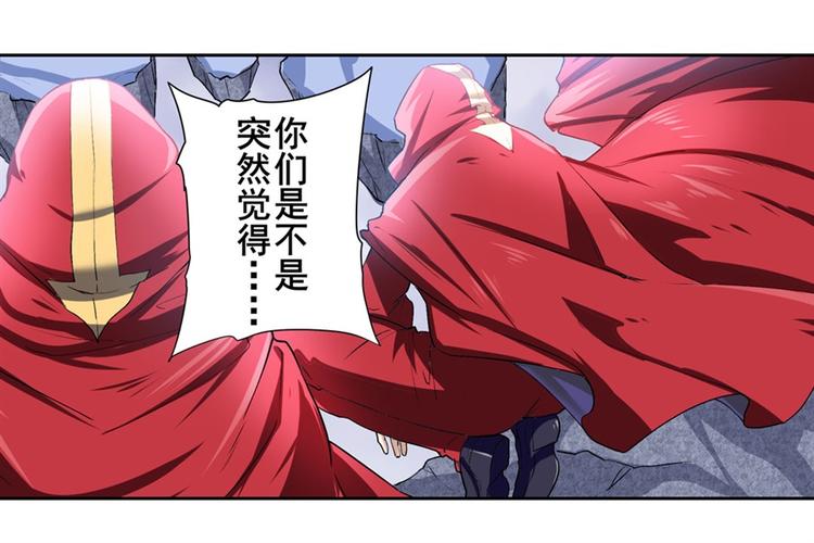 英雄再临（英雄？我早就不当了）韩漫全集-第176话无删减无遮挡章节图片 