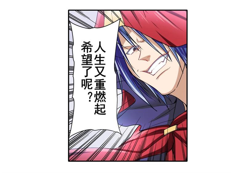 英雄再临（英雄？我早就不当了）韩漫全集-第176话无删减无遮挡章节图片 
