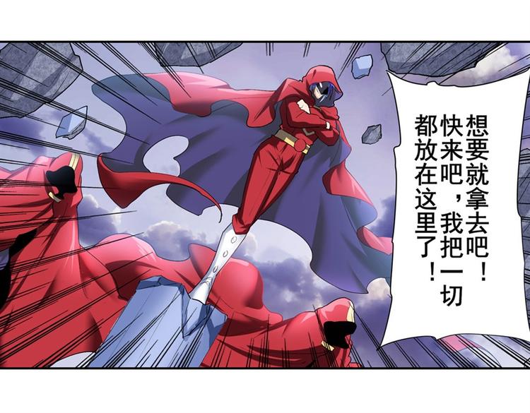 英雄再临（英雄？我早就不当了）韩漫全集-第176话无删减无遮挡章节图片 