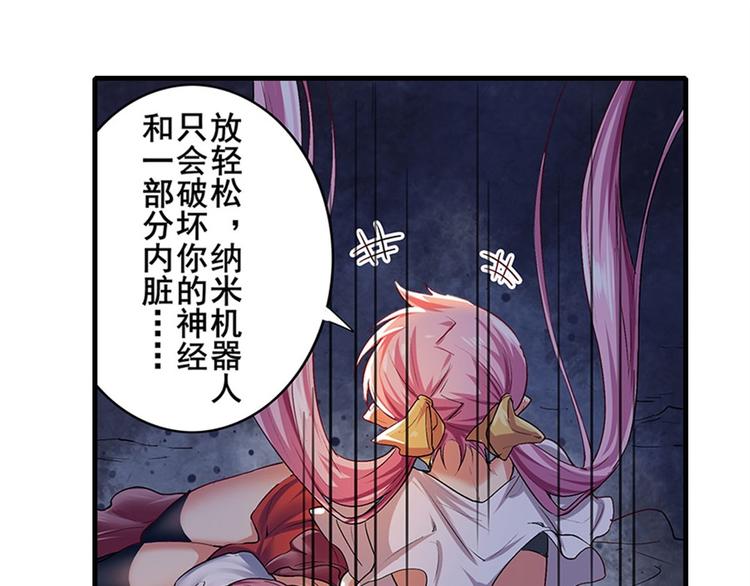 英雄再临（英雄？我早就不当了）韩漫全集-第177话无删减无遮挡章节图片 