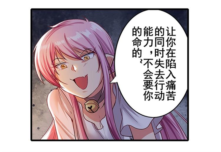 英雄再临（英雄？我早就不当了）韩漫全集-第177话无删减无遮挡章节图片 