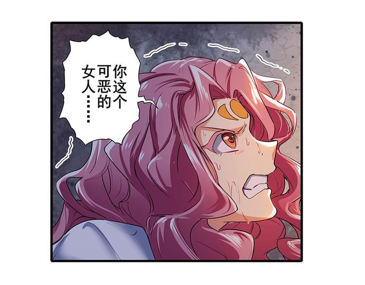 英雄再临（英雄？我早就不当了）韩漫全集-第177话无删减无遮挡章节图片 