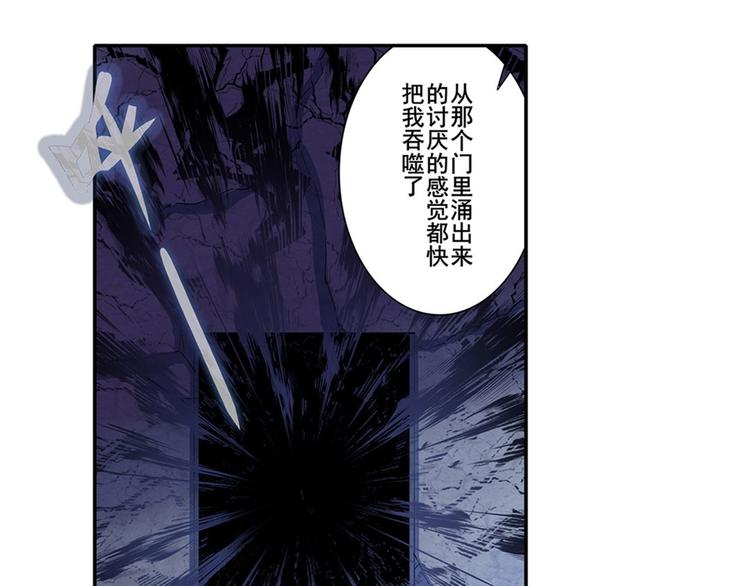 英雄再临（英雄？我早就不当了）韩漫全集-第177话无删减无遮挡章节图片 