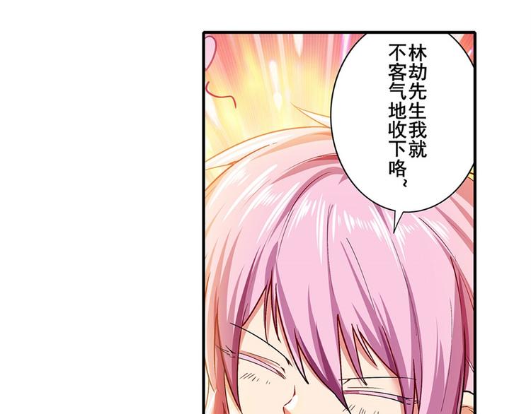 英雄再临（英雄？我早就不当了）韩漫全集-第177话无删减无遮挡章节图片 