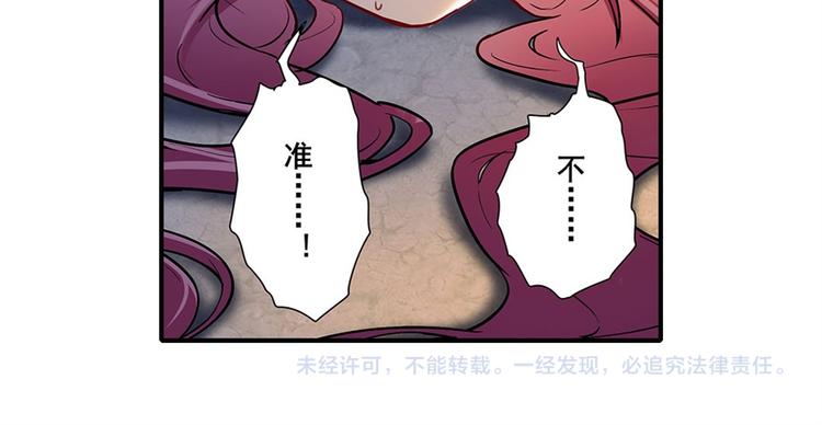 英雄再临（英雄？我早就不当了）韩漫全集-第177话无删减无遮挡章节图片 