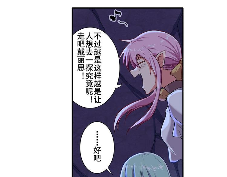 英雄再临（英雄？我早就不当了）韩漫全集-第177话无删减无遮挡章节图片 