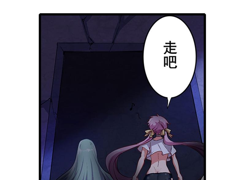英雄再临（英雄？我早就不当了）韩漫全集-第177话无删减无遮挡章节图片 