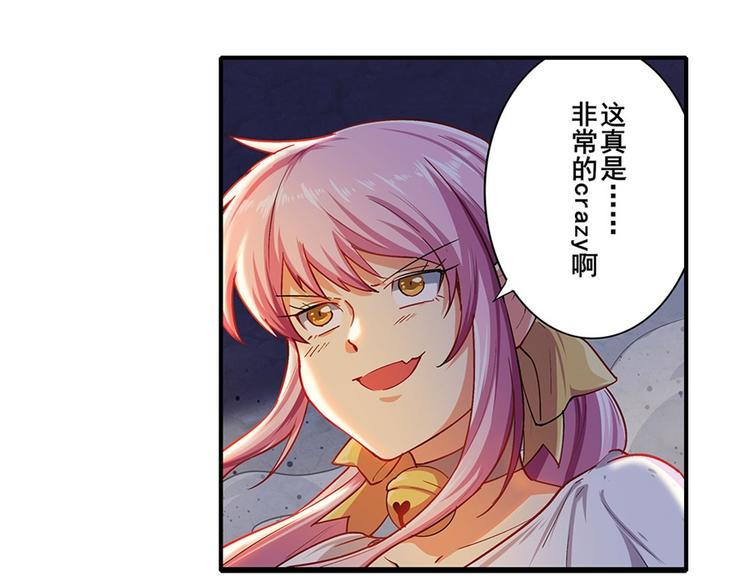 英雄再临（英雄？我早就不当了）韩漫全集-第177话无删减无遮挡章节图片 