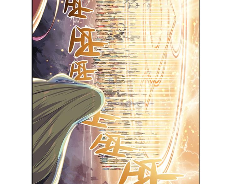 英雄再临（英雄？我早就不当了）韩漫全集-第177话无删减无遮挡章节图片 