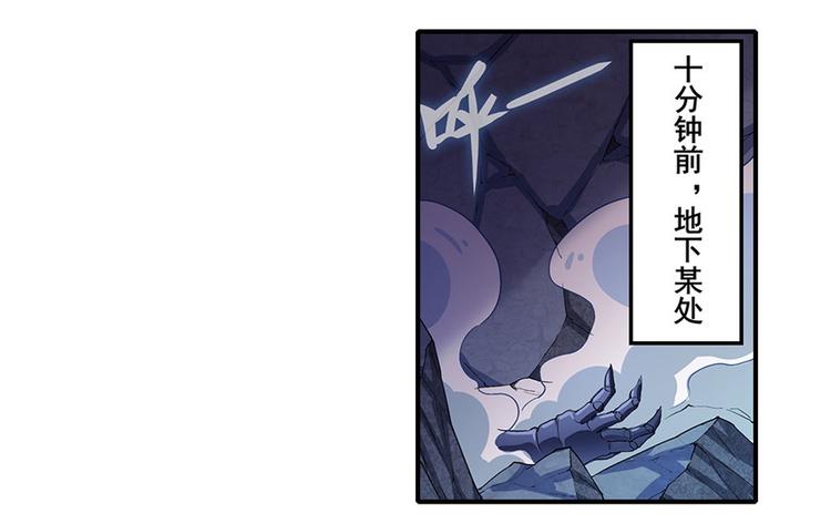 英雄再临（英雄？我早就不当了）韩漫全集-第177话无删减无遮挡章节图片 