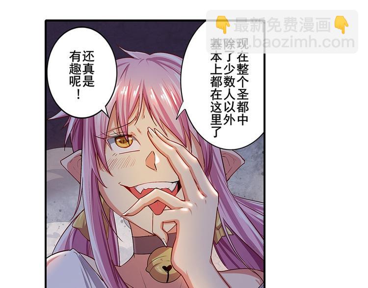 英雄再临（英雄？我早就不当了）韩漫全集-第177话无删减无遮挡章节图片 
