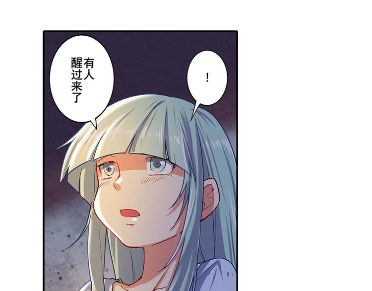 英雄再临（英雄？我早就不当了）韩漫全集-第177话无删减无遮挡章节图片 