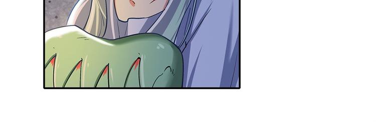 英雄再临（英雄？我早就不当了）韩漫全集-第177话无删减无遮挡章节图片 