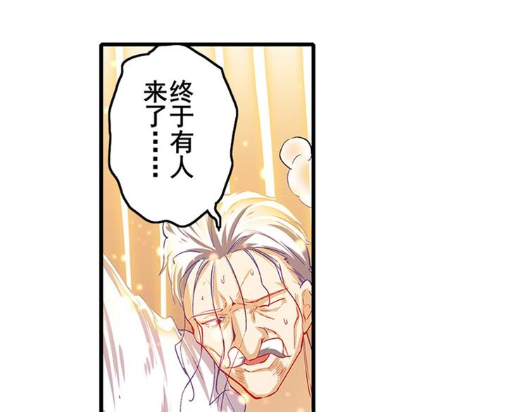 英雄再临（英雄？我早就不当了）韩漫全集-第177话无删减无遮挡章节图片 