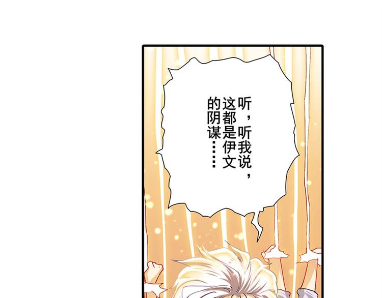 英雄再临（英雄？我早就不当了）韩漫全集-第177话无删减无遮挡章节图片 
